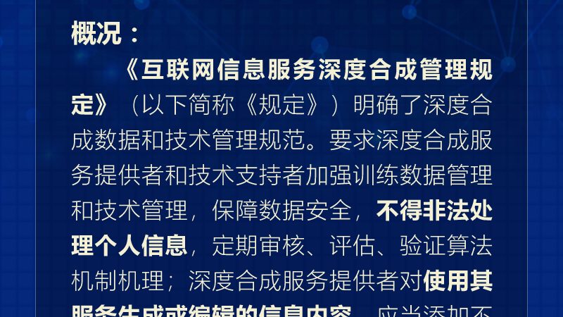 等级保护要求怎么做？揭秘合规之路