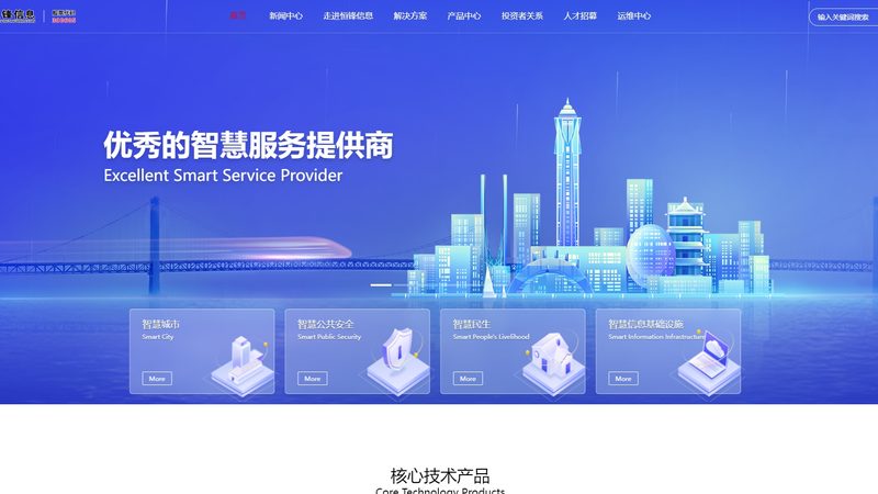 光纤铜缆综合布线：企业信息基础设施的“神经网络