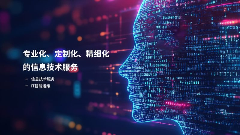 服务器运维的隐形雷区：从一次深夜告警说起