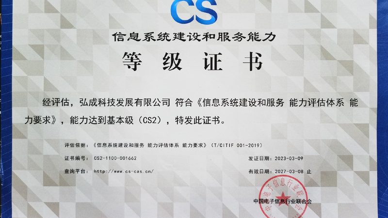 机房网络维护规范报价：揭秘其背后的关键因素**