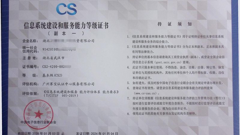 银行机房温湿度控制：稳定运行的基石**
