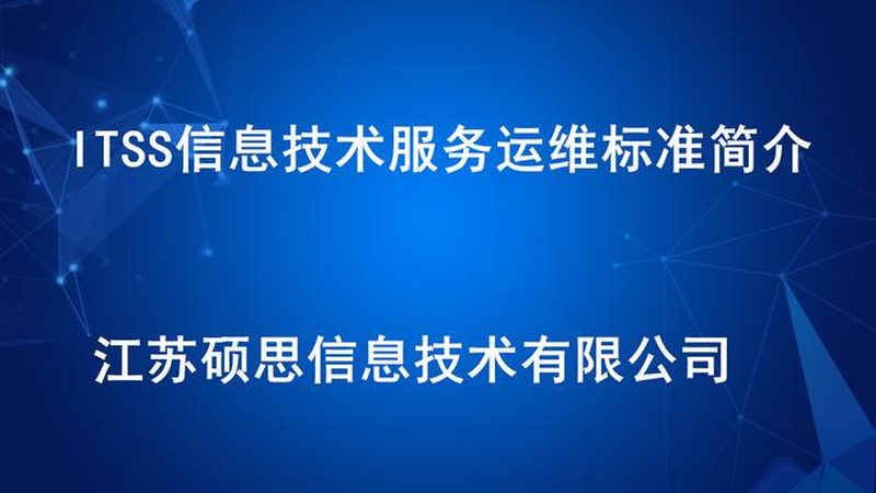 网络维护技术员与网络工程师：职责与技能的差异化解析
