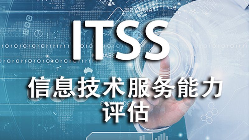 北京顾问有限公司