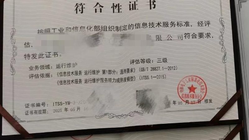 上海机房照明改造：保障稳定运行的关键一步**