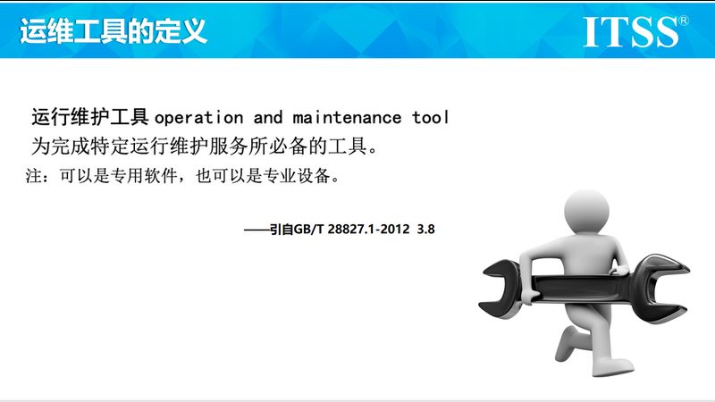 机房巡检不是走过场：一份可落地的日常流程拆解