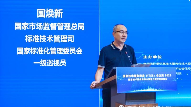 数据中心应急预案流程：从发现故障到业务恢复的关键路径